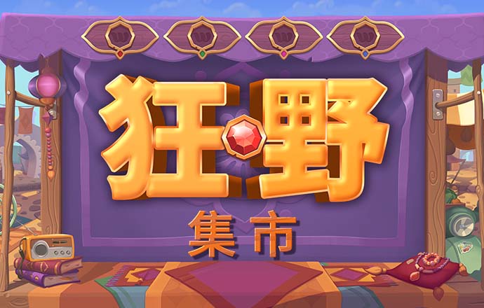 365足球手机版app下载